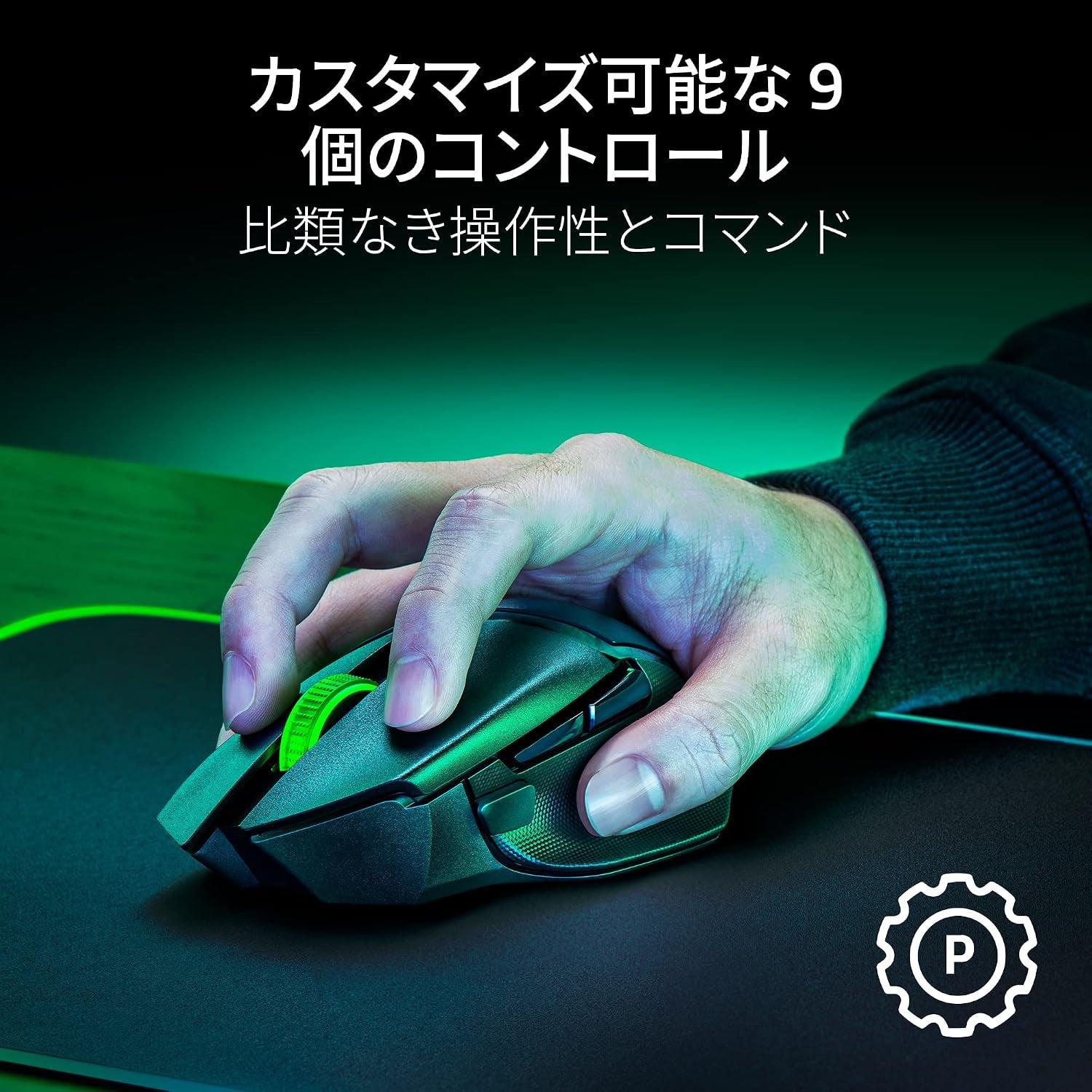 Razer Basilisk V3 X Hyperspeed, Customizable RGB Lighting, Wireless Gaming Mouse, Ultra High Speed 2.4 Ghz (Hyperspeed) Bluetooth Connection, 5G High Performance 18K Optical Sensor, 2Nd Generation