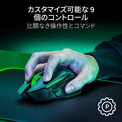Razer Basilisk V3 X Hyperspeed, Customizable RGB Lighting, Wireless Gaming Mouse, Ultra High Speed 2.4 Ghz (Hyperspeed) Bluetooth Connection, 5G High Performance 18K Optical Sensor, 2Nd Generation