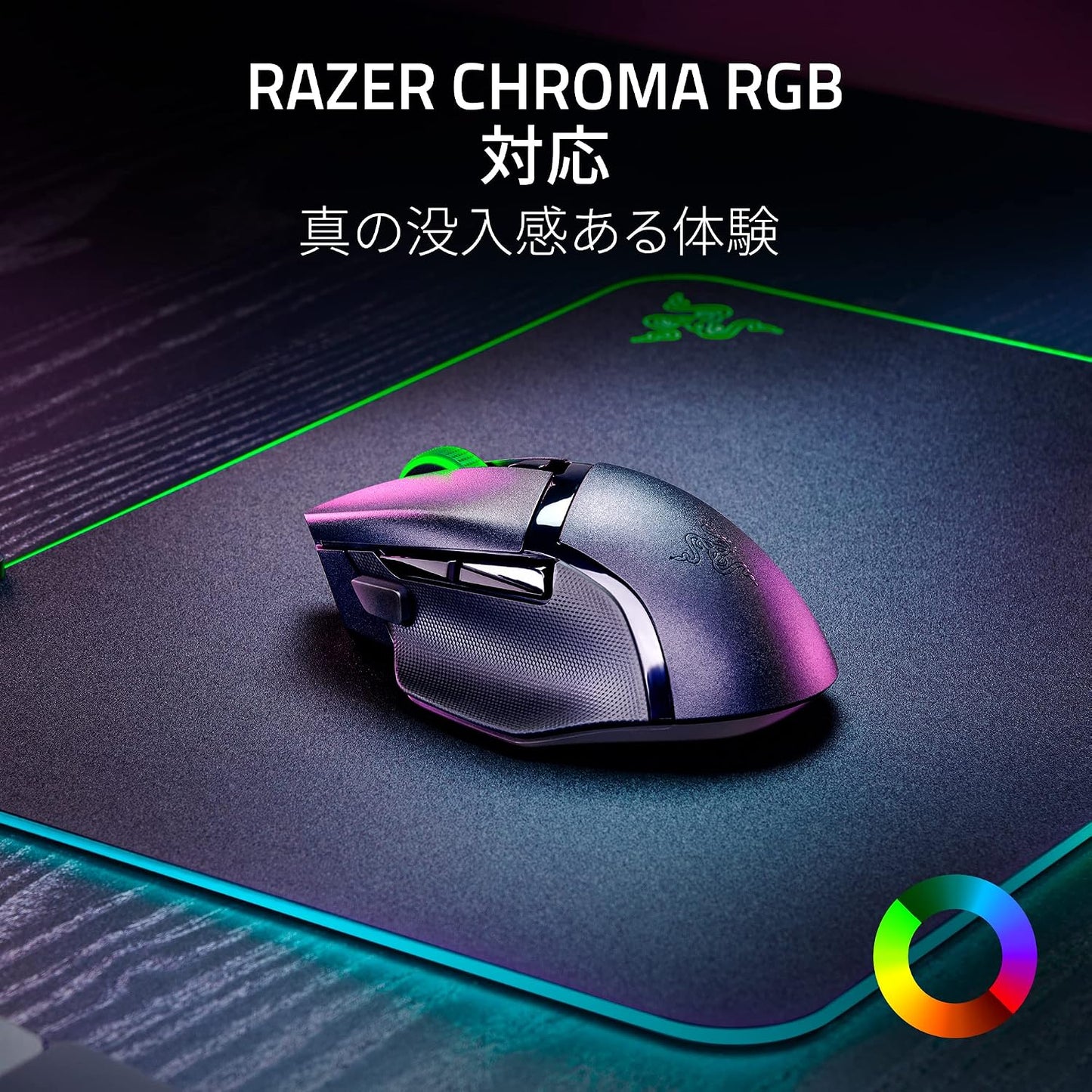 Razer Basilisk V3 X Hyperspeed, Customizable RGB Lighting, Wireless Gaming Mouse, Ultra High Speed 2.4 Ghz (Hyperspeed) Bluetooth Connection, 5G High Performance 18K Optical Sensor, 2Nd Generation
