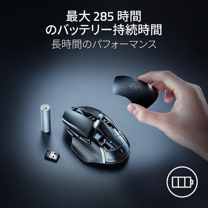 Razer Basilisk V3 X Hyperspeed, Customizable RGB Lighting, Wireless Gaming Mouse, Ultra High Speed 2.4 Ghz (Hyperspeed) Bluetooth Connection, 5G High Performance 18K Optical Sensor, 2Nd Generation